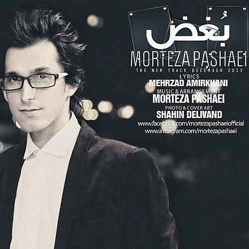 Cover artwork for Boghz by Morteza Pashaei